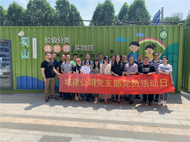 尊龙集团 (中国区)官方网站