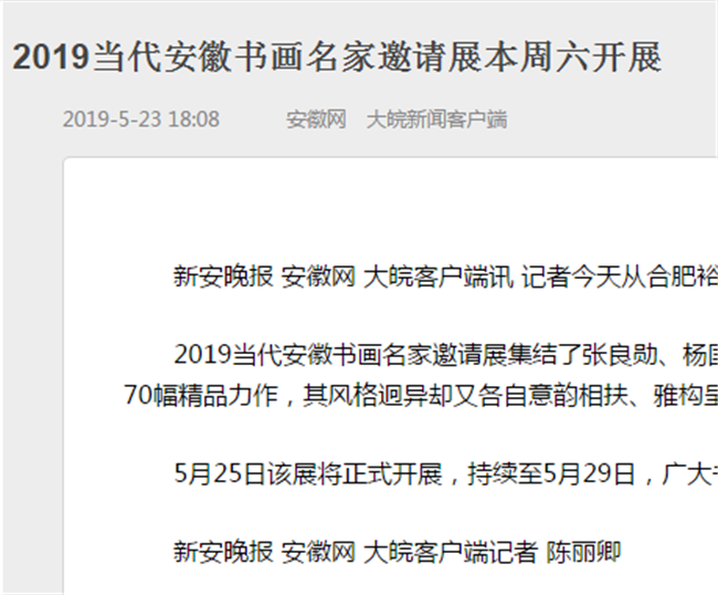 尊龙集团 (中国区)官方网站