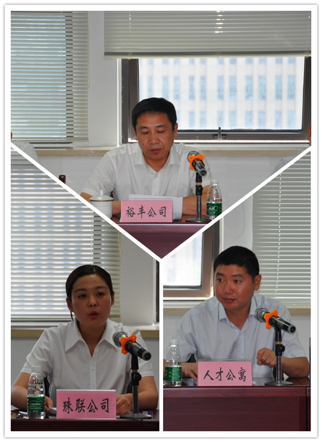 尊龙集团 (中国区)官方网站