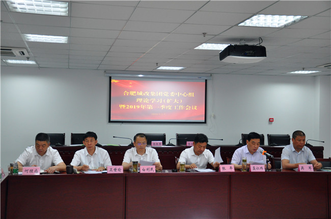 尊龙集团 (中国区)官方网站