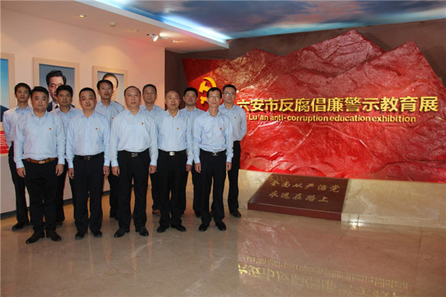 尊龙集团 (中国区)官方网站