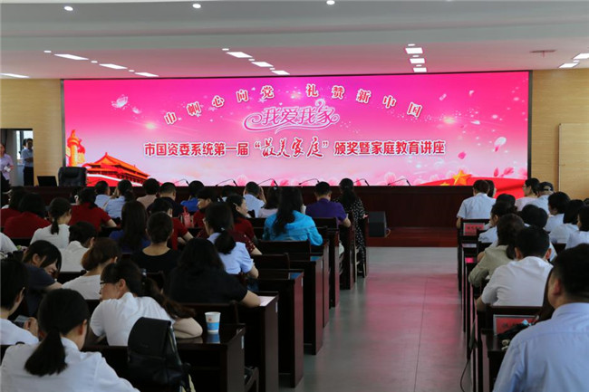 尊龙集团 (中国区)官方网站