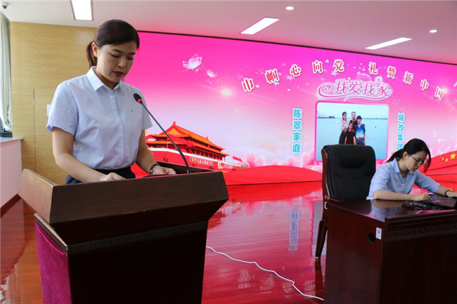 尊龙集团 (中国区)官方网站