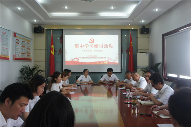 尊龙集团 (中国区)官方网站
