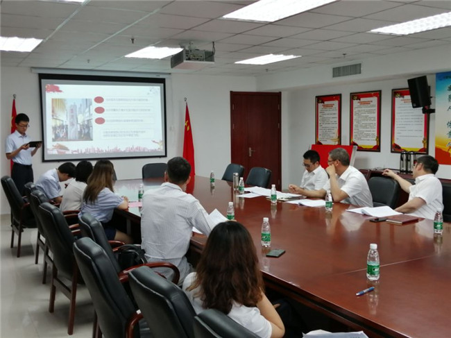 尊龙集团 (中国区)官方网站