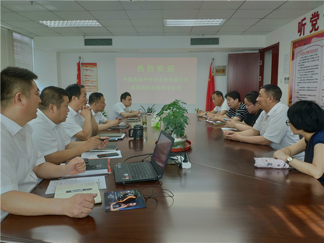 尊龙集团 (中国区)官方网站