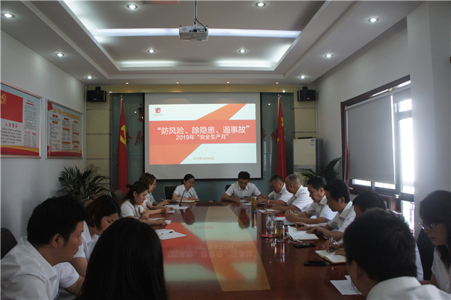 尊龙集团 (中国区)官方网站