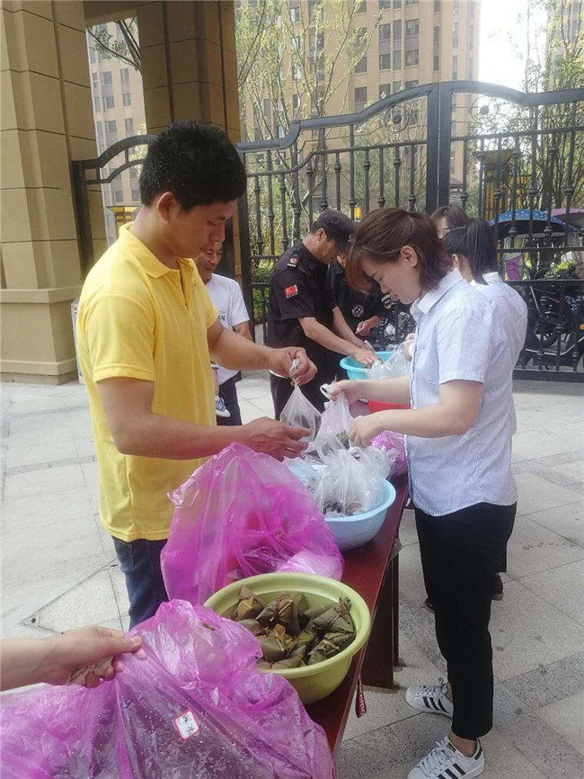 尊龙集团 (中国区)官方网站