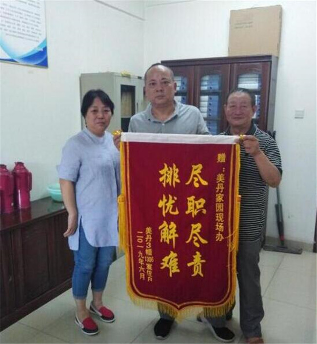 尊龙集团 (中国区)官方网站