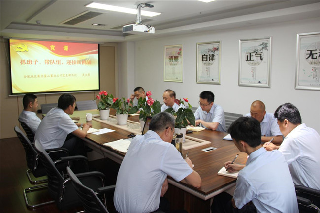 尊龙集团 (中国区)官方网站