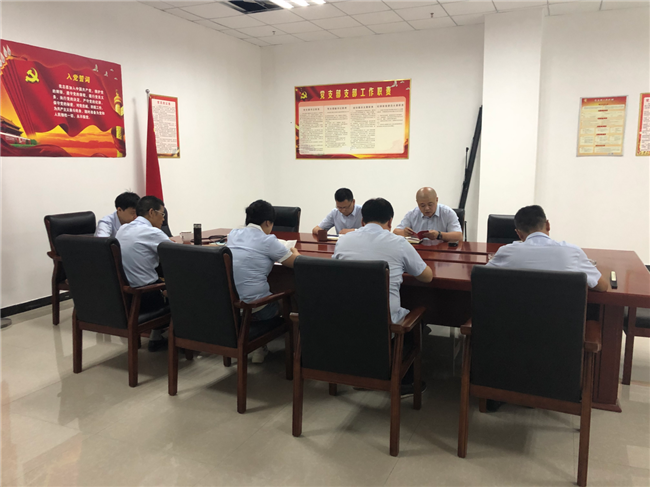 尊龙集团 (中国区)官方网站