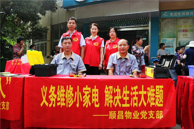 尊龙集团 (中国区)官方网站