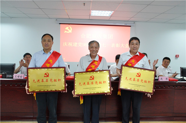 尊龙集团 (中国区)官方网站