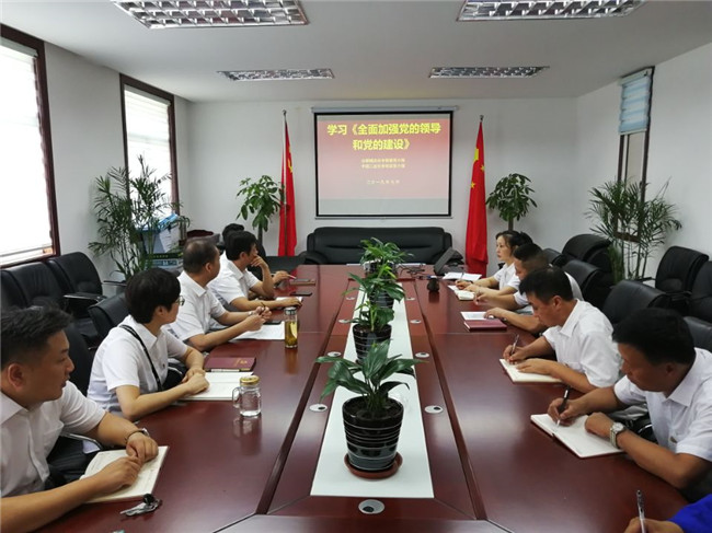 尊龙集团 (中国区)官方网站