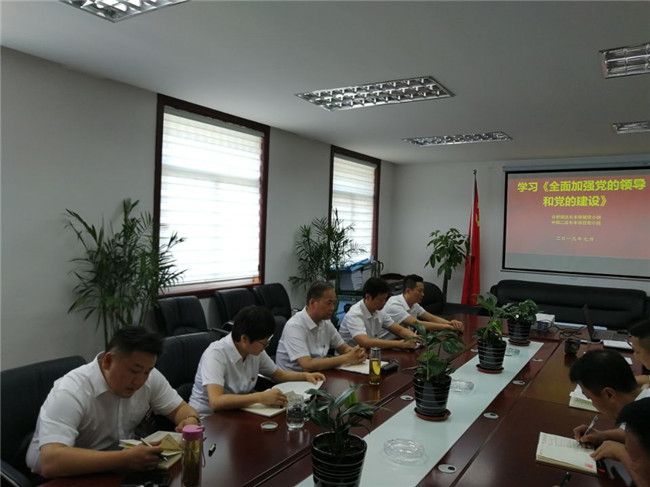 尊龙集团 (中国区)官方网站