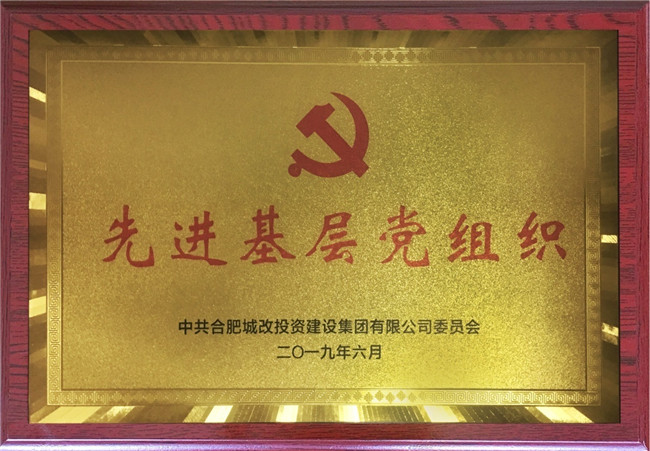 尊龙集团 (中国区)官方网站