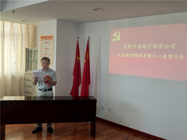 尊龙集团 (中国区)官方网站