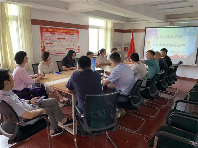 尊龙集团 (中国区)官方网站