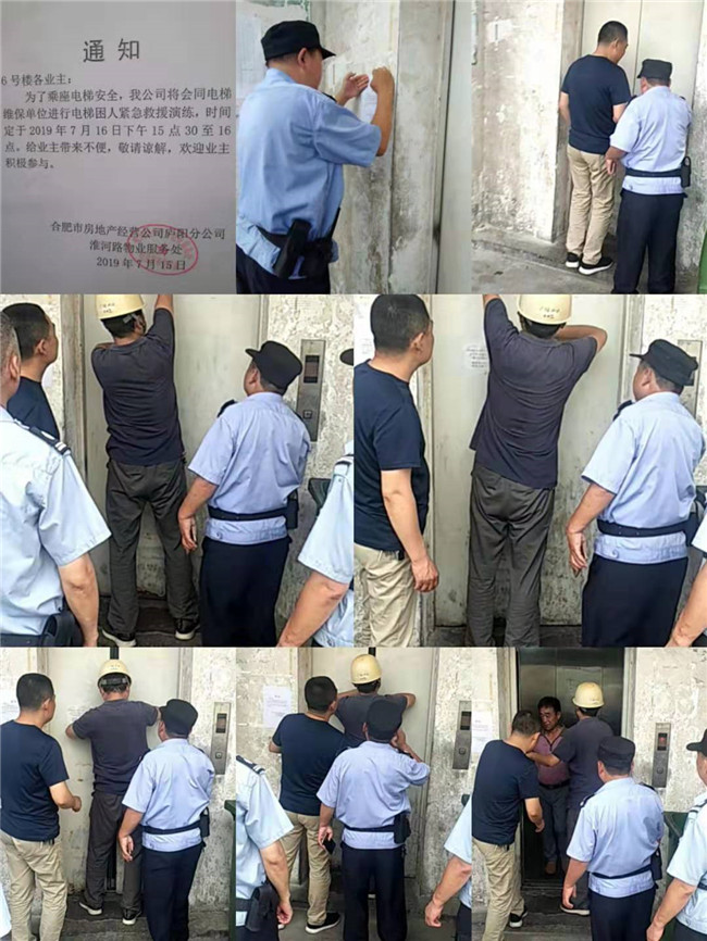 尊龙集团 (中国区)官方网站