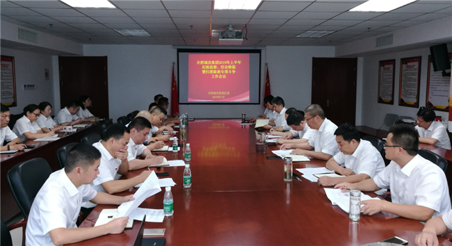 尊龙集团 (中国区)官方网站