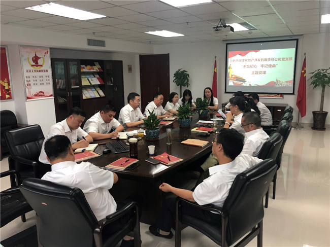 尊龙集团 (中国区)官方网站