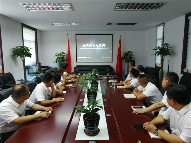 尊龙集团 (中国区)官方网站