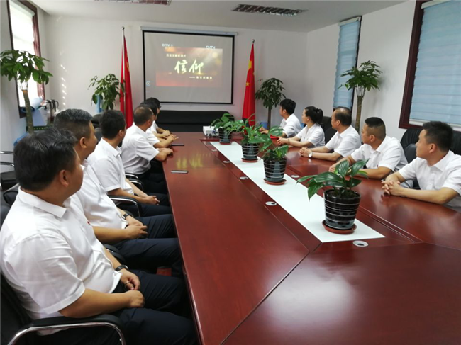 尊龙集团 (中国区)官方网站