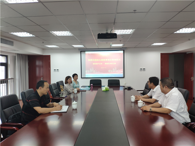 尊龙集团 (中国区)官方网站