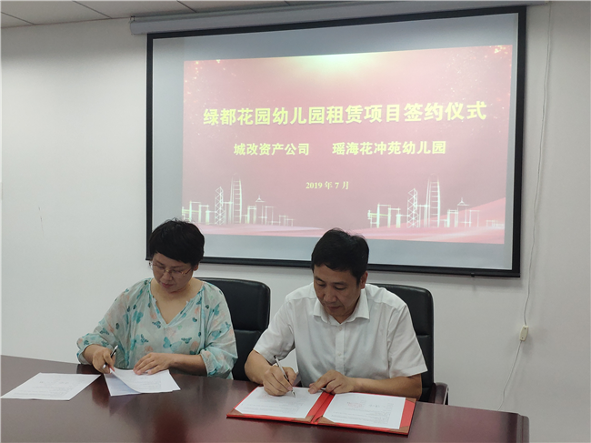 尊龙集团 (中国区)官方网站