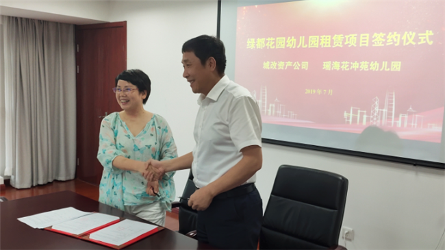 尊龙集团 (中国区)官方网站