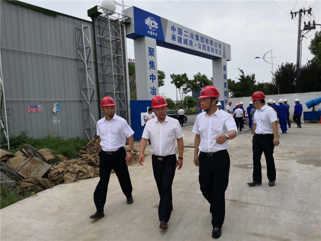 尊龙集团 (中国区)官方网站