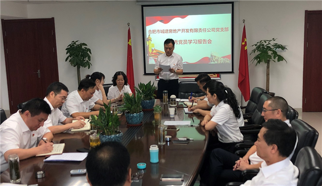 尊龙集团 (中国区)官方网站