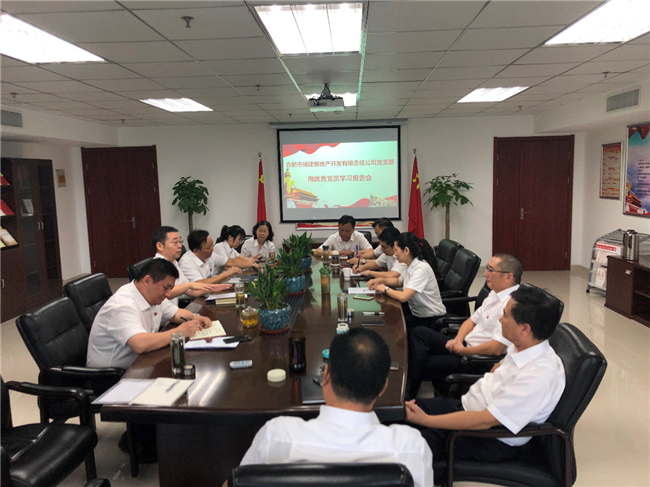 尊龙集团 (中国区)官方网站