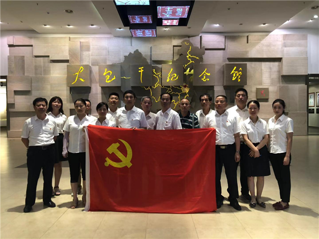 尊龙集团 (中国区)官方网站