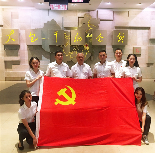 尊龙集团 (中国区)官方网站