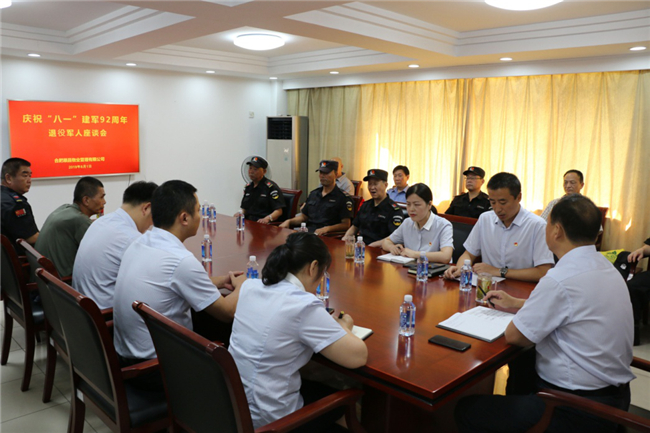 尊龙集团 (中国区)官方网站