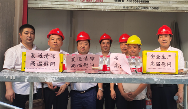 尊龙集团 (中国区)官方网站
