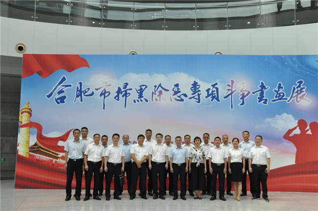 尊龙集团 (中国区)官方网站