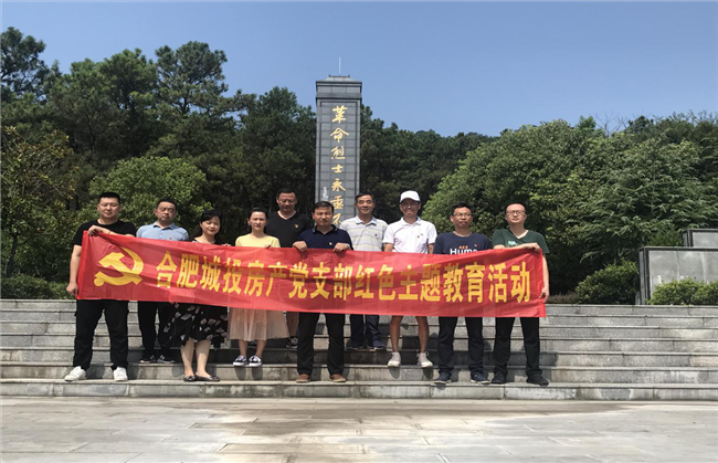 尊龙集团 (中国区)官方网站