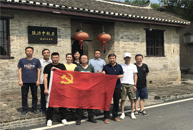 尊龙集团 (中国区)官方网站