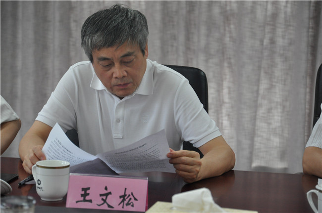 尊龙集团 (中国区)官方网站