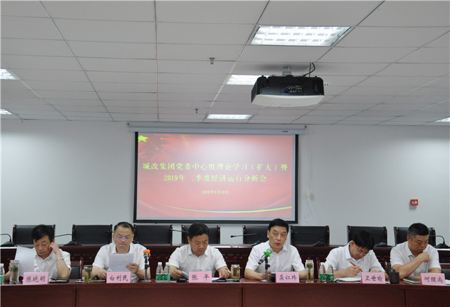 尊龙集团 (中国区)官方网站