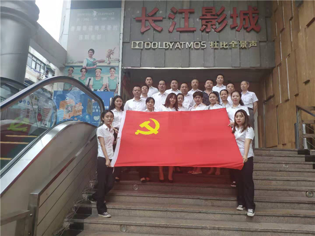 尊龙集团 (中国区)官方网站