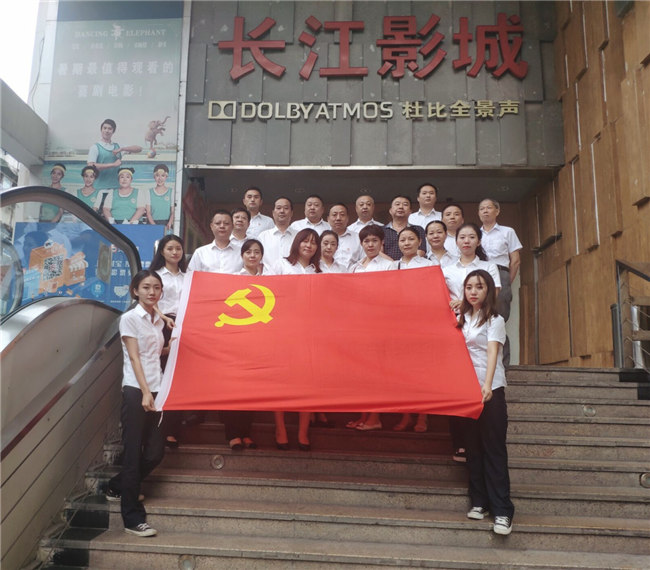 尊龙集团 (中国区)官方网站