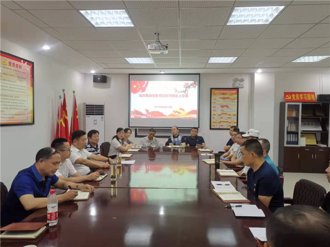 尊龙集团 (中国区)官方网站