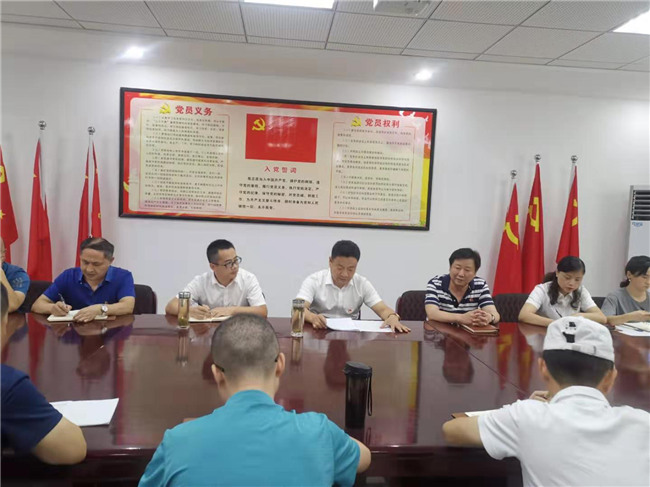 尊龙集团 (中国区)官方网站