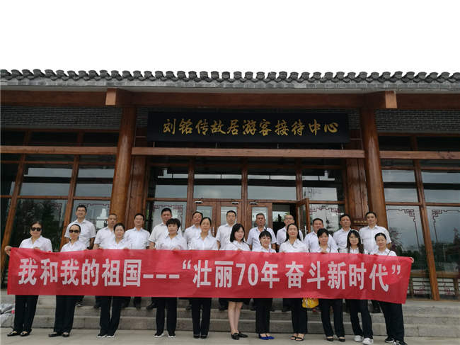 尊龙集团 (中国区)官方网站