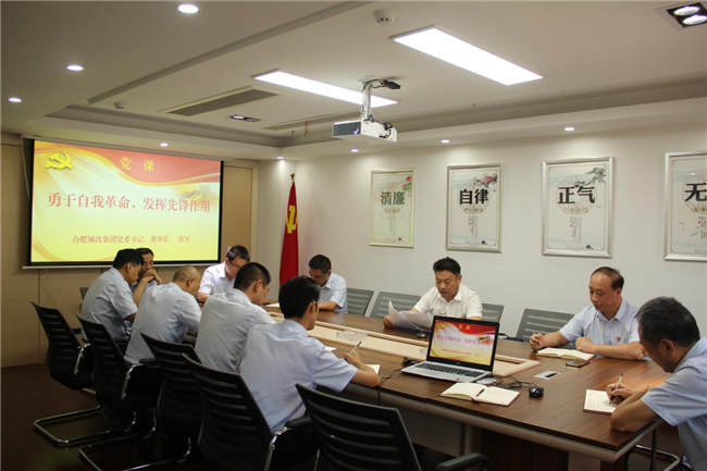 尊龙集团 (中国区)官方网站