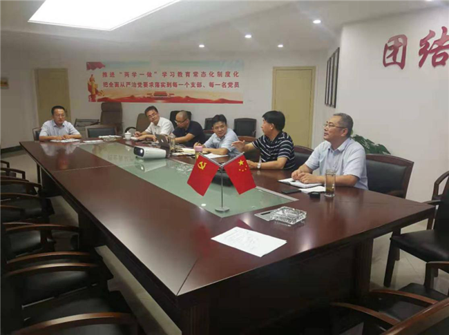 尊龙集团 (中国区)官方网站