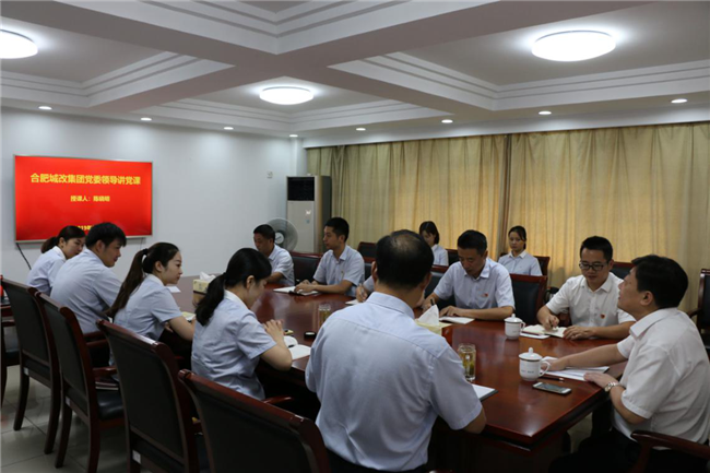 尊龙集团 (中国区)官方网站